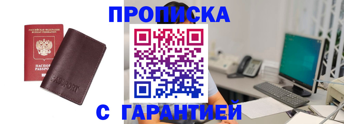 форма 3 в Хабаровске